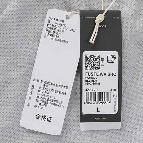 adidas阿迪达斯2025男子FUSTL WV SHO梭织短裤JZ8720