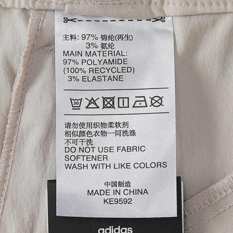 adidas阿迪达斯2025女子FUSTL W WV PT梭织长裤KE9592