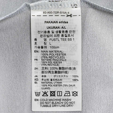 adidas阿迪达斯2025男子FUSTL TEE SS 1针织无领短TKE9589