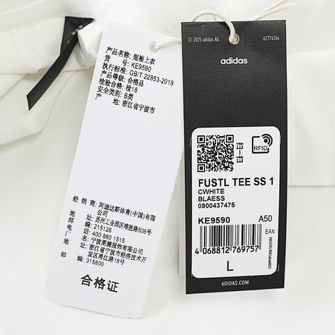 adidas阿迪达斯2025男子FUSTL TEE SS 1针织无领短TKE9590