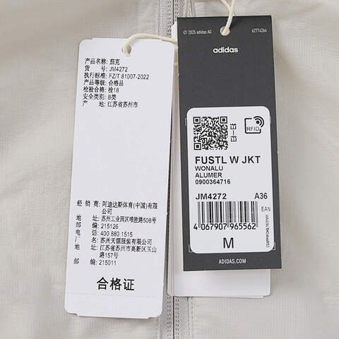 adidas阿迪达斯2025女子FUSTL W JKT梭织连帽外套JM4272