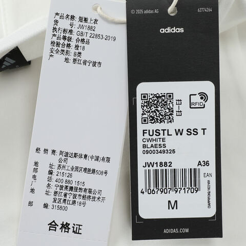 adidas阿迪达斯2025女子FUSTL W SS T针织无领短TJW1882