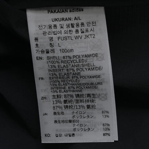 adidas阿迪达斯2025男子FUSTL WV JKT2梭织连帽外套JZ8713