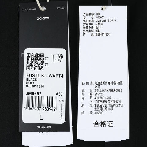 adidas阿迪达斯2025中性FUSTL KU WVPT4针织短裤JM6657