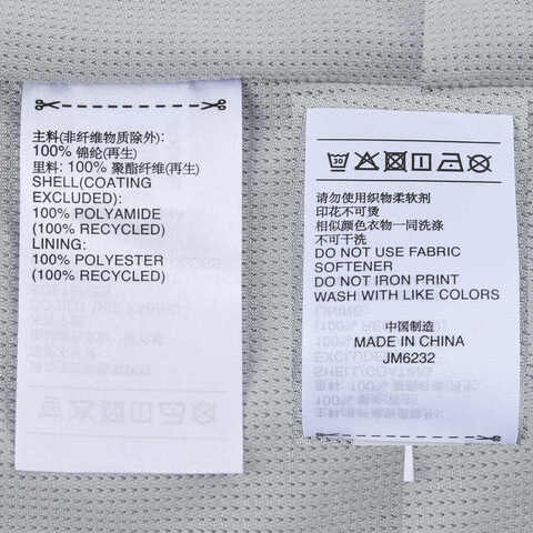 adidas阿迪达斯2025男子FUSTL P JKT2梭织连帽外套JM6232