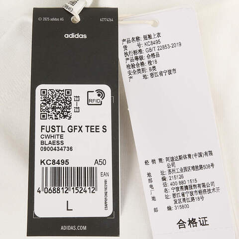 adidas阿迪达斯2025男子FUSTL GFX TEE S针织无领短TKC8495