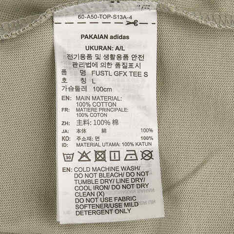 adidas阿迪达斯2025男子FUSTL GFX TEE S针织无领短TKC8496