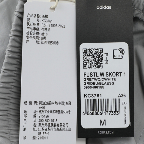 adidas阿迪达斯2025女子FUSTL W SKORT 1梭织短裙KC3761