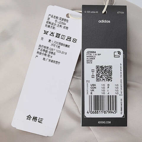 adidas阿迪达斯2025中性FTSL LW BP双肩包JZ0584