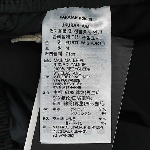 adidas阿迪达斯2025女子FUSTL W SKORT 1梭织短裙KC3762