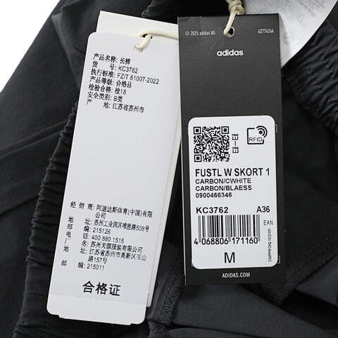 adidas阿迪达斯2025女子FUSTL W SKORT 1梭织短裙KC3762