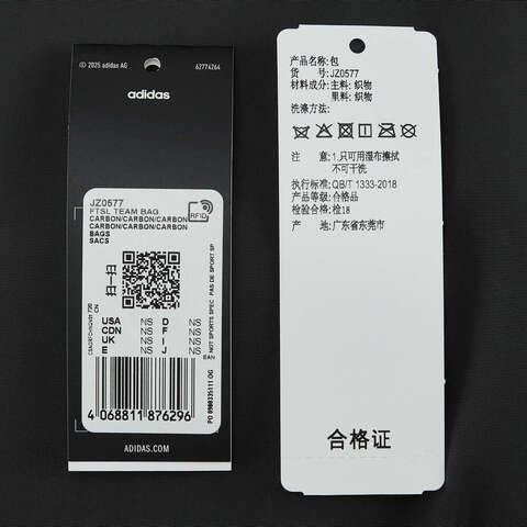 adidas阿迪达斯2025中性FTSL TEAM BAG单肩包JZ0577