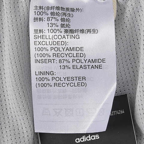 adidas阿迪达斯2025女子FUSTL W P SKRT梭织短裙JM4270