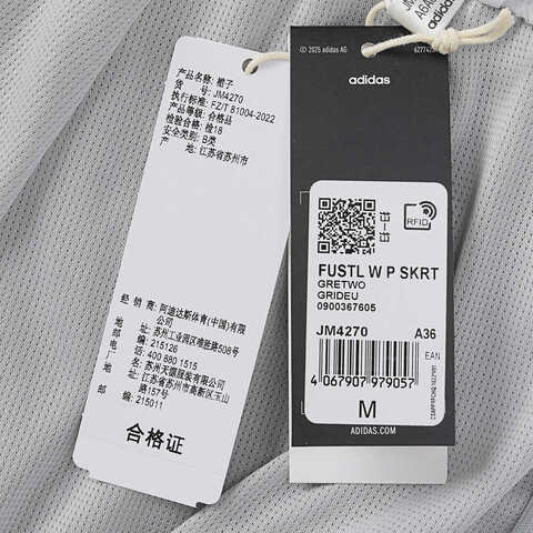 adidas阿迪达斯2025女子FUSTL W P SKRT梭织短裙JM4270