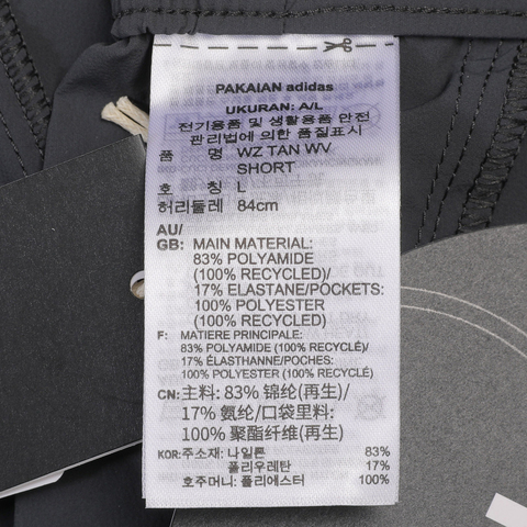 adidas阿迪达斯2025男子WZ TAN WV SHORT梭织短裤JM0973