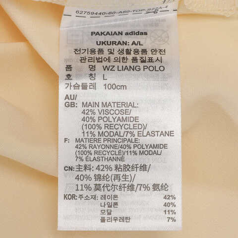 adidas阿迪达斯2025男子WZ LIANG POLO针织有领短TJM0981