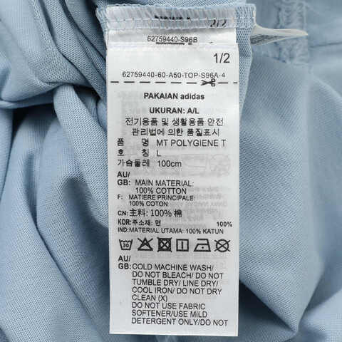 adidas阿迪达斯2025男子MT POLYGIENE T针织无领短TJI8326