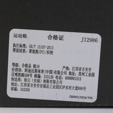 adidas阿迪达斯2025男子ADIZERO SL2 M WIDE跑步竞技JI2986