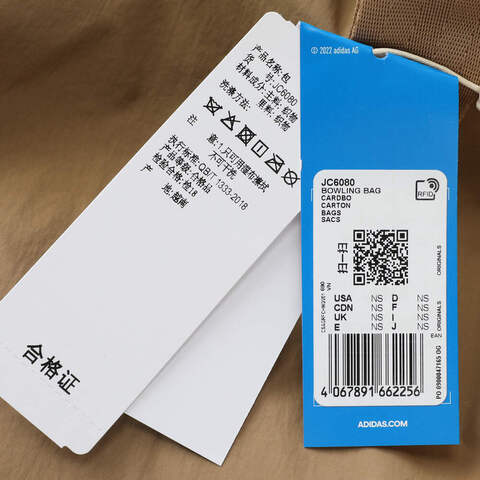 adidas阿迪达斯2025中性BOWLING BAG拎包挽包JC6080