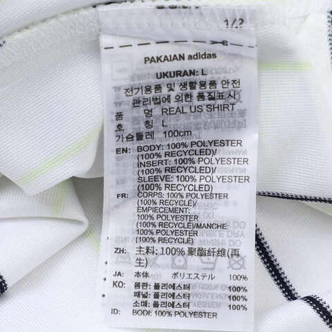 adidas阿迪达斯2025男子REAL US SHIRT针织无领短TJN3073