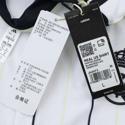 adidas阿迪达斯2025男子REAL US SHIRT针织无领短TJN3073