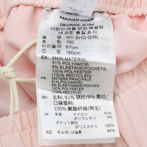 adidas阿迪达斯2025女大童WV SHO GIRL梭织短裤KG3124