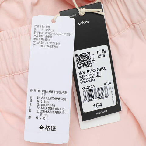 adidas阿迪达斯2025女大童WV SHO GIRL梭织短裤KG3124