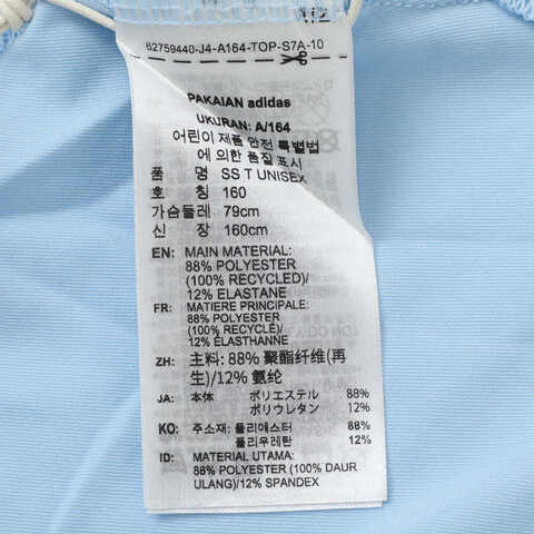 adidas阿迪达斯2025男大童SS T UNISEX针织无领短TKG3136