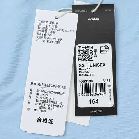 adidas阿迪达斯2025男大童SS T UNISEX针织无领短TKG3136