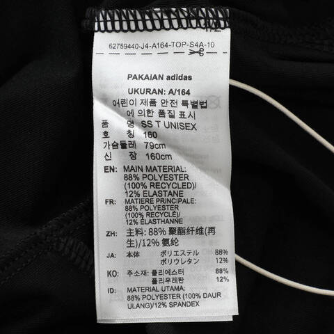 adidas阿迪达斯2025男大童SS T UNISEX针织无领短TKG3133