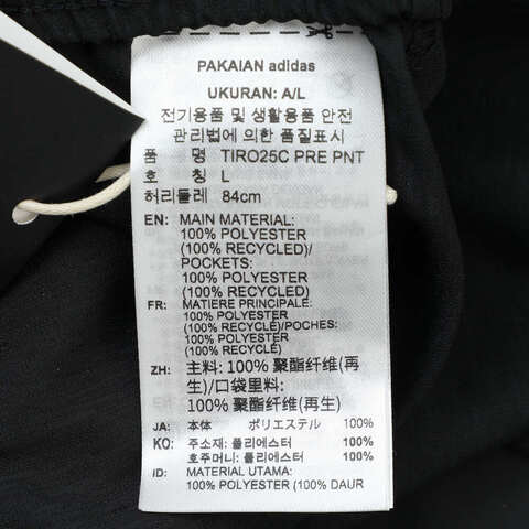 adidas阿迪达斯2025男子TIRO25C PRE PNT梭织长裤KB4393