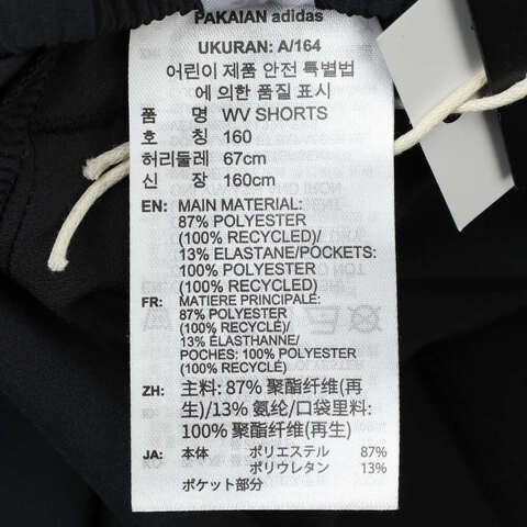 adidas阿迪达斯2025男大童WV SHORTS梭织短裤KG3130