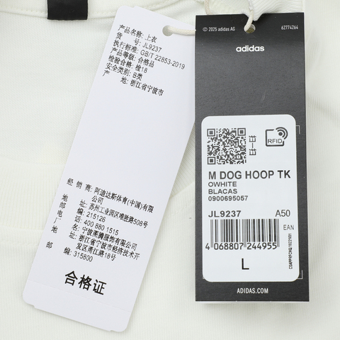adidas阿迪达斯2025男子M DOG HOOP TK休闲背心JL9237