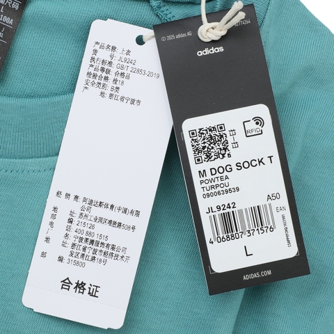 adidas阿迪达斯2025男子M DOG SOCK T针织无领短TJL9242