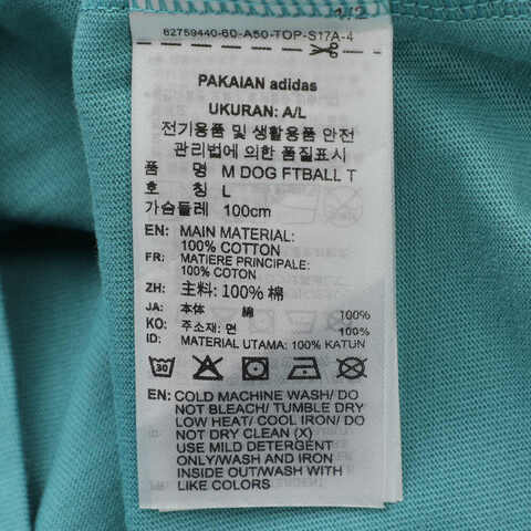 adidas阿迪达斯2025男子M DOG FTBALL T针织无领短TJL9235