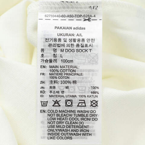 adidas阿迪达斯2025男子M DOG SOCK T针织无领短TJL9240