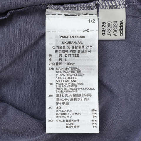 adidas阿迪达斯2025男子D4T TEE针织无领短TJX3289