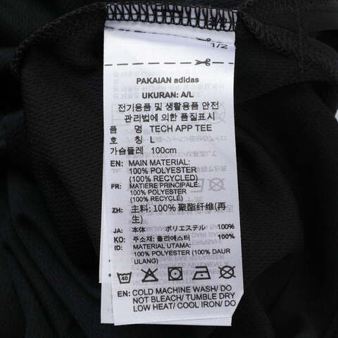 adidas阿迪达斯2025男子TECH APP TEE针织无领短TKB9739