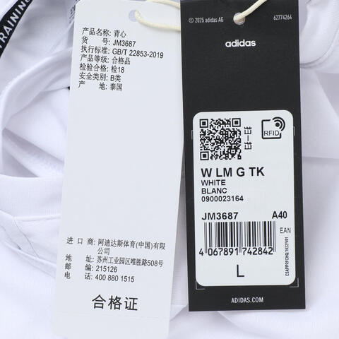 adidas阿迪达斯2025女子W LM G TK运动背心JM3687