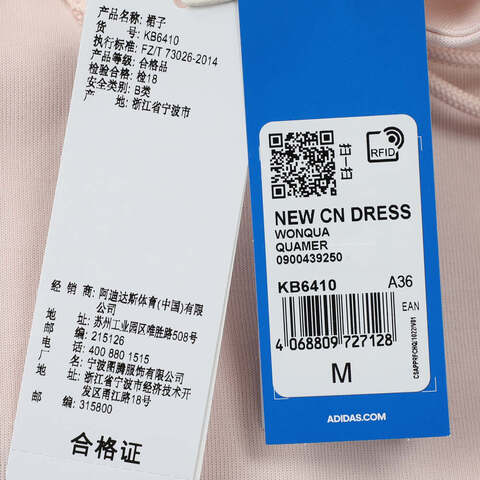 adidas阿迪达斯2025女子NEW CN DRESS短袖连衣裙KB6410