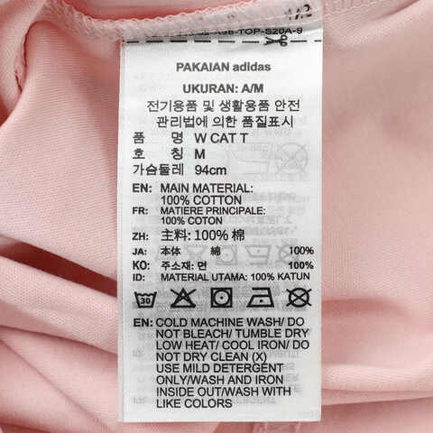 adidas阿迪达斯2025女子W CAT T针织无领短TJV8514