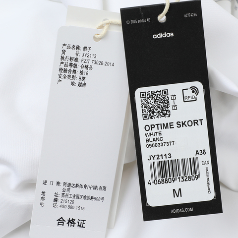 adidas阿迪达斯2025女子OPTIME SKORT针织短裙JY2113