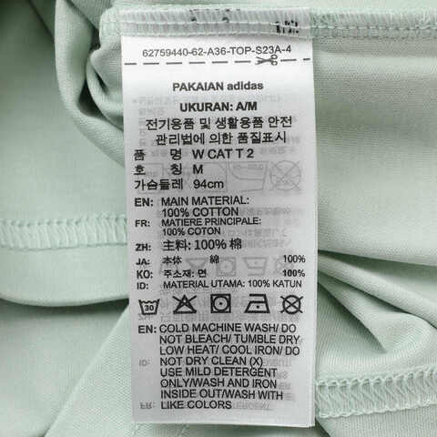 adidas阿迪达斯2025女子W CAT T 2针织无领短TJV8513