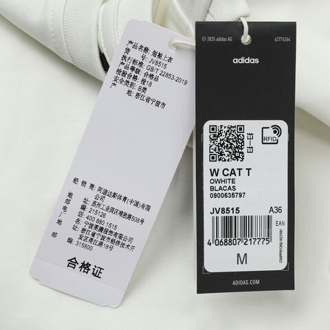 adidas阿迪达斯2025女子W CAT T针织无领短TJV8515