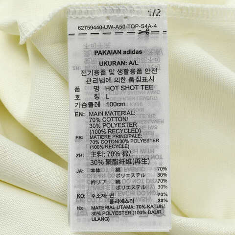 adidas阿迪达斯2025中性HOT SHOT TEE针织无领短TKD4294