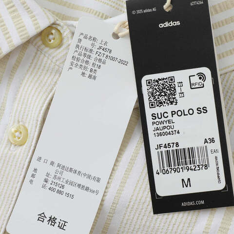 adidas阿迪达斯2025女子SUC POLO SS针织有领短TJF4578