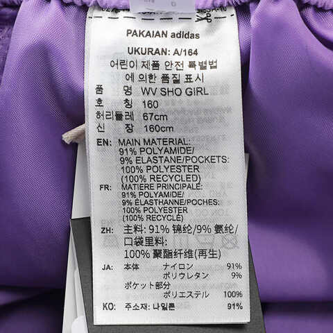 adidas阿迪达斯2025女大童WV SHO GIRL梭织短裤KG3126