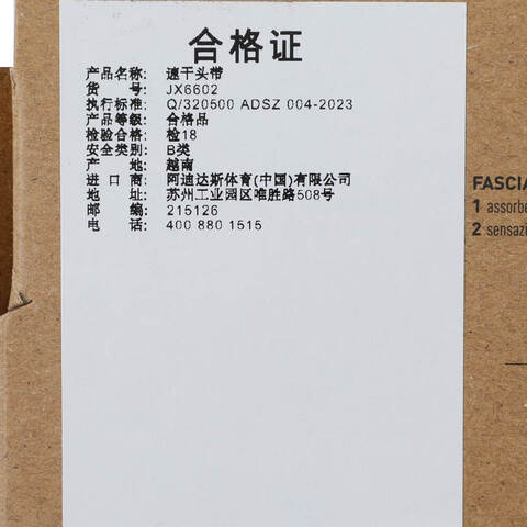 adidas阿迪达斯2025中性TRX XPR GR HB弯沿帽JX6602