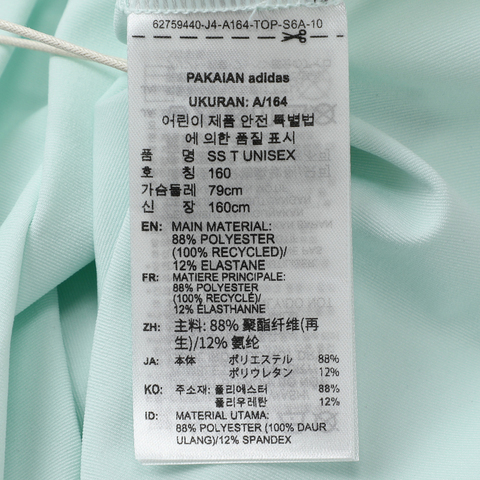 adidas阿迪达斯2025男大童SS T UNISEX针织无领短TKG3135