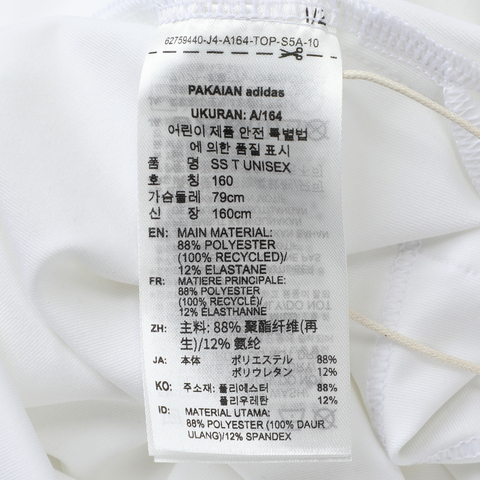 adidas阿迪达斯2025男大童SS T UNISEX针织无领短TKG3134